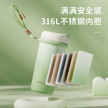 物生物（RELEA）保温杯大容量水杯女士高颜值咖啡杯316L不锈钢学生杯子生日礼物