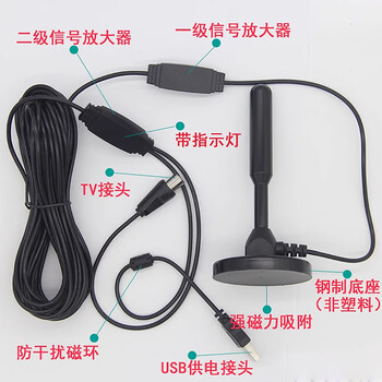 绎威格地面波数字电视机天线室内通用DTMB高清信号接收天线10M YWG-DSTX03 绎威格地面波数字电视机天线室内通用DTMB高清信号接收天线10M YWG-DSTX03