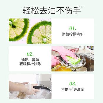 立白 洗洁精 柠檬洗洁精1.5kg 清新柠檬味 果蔬清洗餐具洗涤精