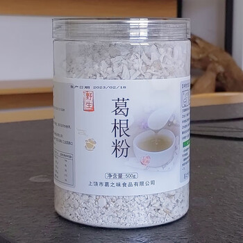 寄漪江西野生葛根粉新鲜农家柴代餐粉500g上饶葛片茶汤葛根粉1斤