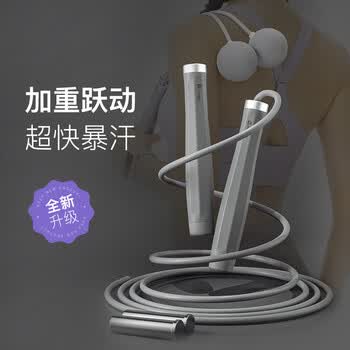 Keep负重跳绳健身运动成人健身绳家用 无绳大球+有绳组合冰川灰