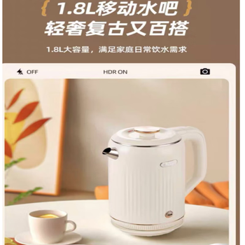 久量（DP）电热烧水壶电热水壶304食品级不锈钢热水壶1.8升大容量家用CD-1819X