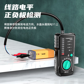 毕亚兹 网络寻线仪寻线器 多功能网线电话测线巡线仪器查线仪查线器测通断抗干扰60V耐压POE寻线套装