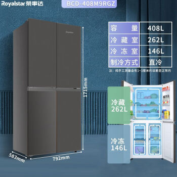 法式多开门冰箱新款- 法式多开门冰箱2021年新款- 京东