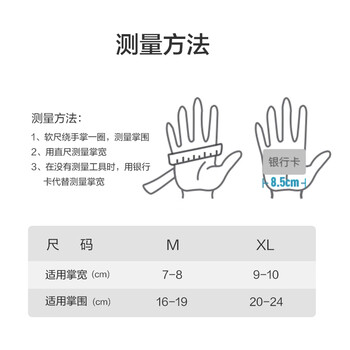 京东京造 健身手套单杆引体向上骑行男运动防滑半指手套 XL码