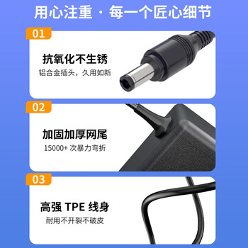 Delippo12v电源适配器适用显示器投影仪aoc联想戴尔华硕HKC坚果M712V5A4A路由器一体机电源线