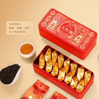 华祥苑乌龙茶 武夷山岩茶大红袍一级116g中足火铁盒装精品口粮茶叶 华祥苑乌龙茶 武夷山岩茶大红袍一级116g中足火铁盒装精品口粮茶叶
