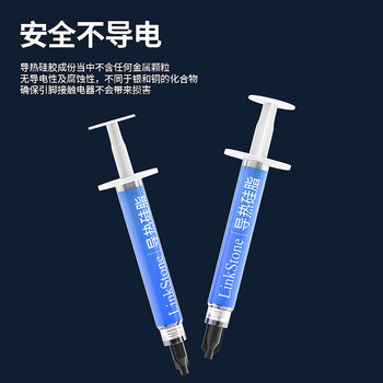 连拓 导热硅脂 显卡cpu散热硅脂硅胶导热膏(导热硅脂/ CPU散热膏/ 1g装/导热系数15.6/笔记本导热膏) 连拓 导热硅脂 显卡cpu散热硅脂硅胶导热膏(导热硅脂/ CPU散热膏/ 1g装/导热系数15.6/笔记本导热膏)