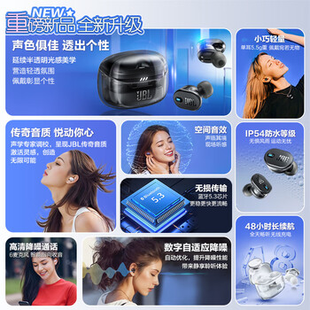 JBL TUNE BUDS2 琉璃豆真无线蓝牙耳机 运动耳机 主动降噪 苹果华为小米带麦游戏耳机 迷幻紫
