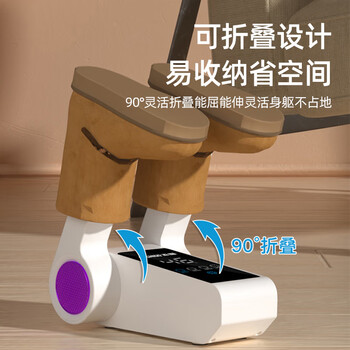 志高（CHIGO）烘鞋器干鞋器暖鞋器 家用紫光除臭烘鞋神器鞋子烘干器烤鞋器烘鞋机可伸缩折叠Z2
