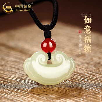 玉如意如意锁品牌及商品- 京东 玉如意如意锁品牌及商品- 京东