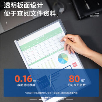 得力（deli）5854  A4拉杆夹抽杆夹文件夹 抽杆夹(白)(10个/包) 1包装