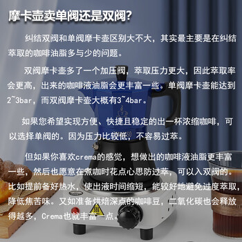 Mongdio双阀摩卡壶家用煮摩卡咖啡壶意式浓缩咖啡机不锈钢透视160ml
