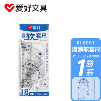 爱好（AIHAO）软尺绘图尺子套装18cm小学生波浪直尺*三角尺*量角器透明洞洞软尺四件套 RL6001