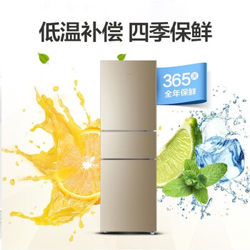 海尔BCD-216WMPT冰箱真实使用感受,真相揭秘入手感受