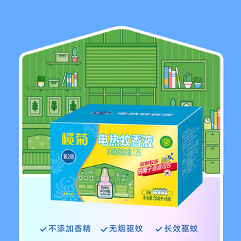 榄菊电蚊香液8瓶400晚补充装无香型基孔肯雅热驱蚊液替换装电蚊香