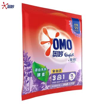 奥妙（OMO） 洗衣粉 金纺薰衣草香1100g*3袋 全自动 3合1 纤维酵素 深层清洁