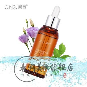 hkcqcq轻素 春素小皙 护肤品 银耳高保湿调理肌底精华液