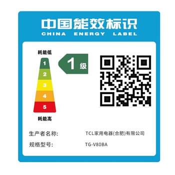 TCL 8公斤 一级变频 95°热力除菌 蒸汽除菌 消毒预洗 蜂巢水晶内筒滚筒洗衣机TG-V80BA