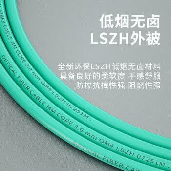广昌兴(G.C.X) OM4万兆多模光纤跳线MPO-LC12芯4对母头分支集束光纤兼容100/200/400G光模块收发器连接线3米