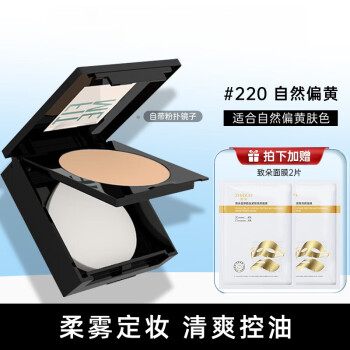 美宝莲fitme粉饼柔雾遮瑕定妆控油肤色散粉学生初学者 （共3件）# 220+面膜