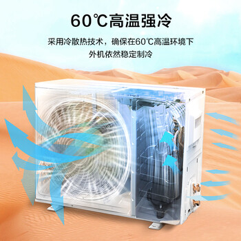 TCLKFRd-51LWD-ME23Bp(B1)立式空调怎么样？体验后讲实情内幕？