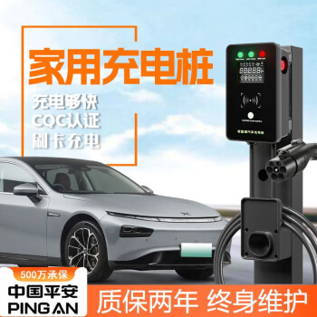 新能源汽車7kw充電樁槍器專用比亞迪e2e3e9秦plus宋漢ev元pro海豚7kw