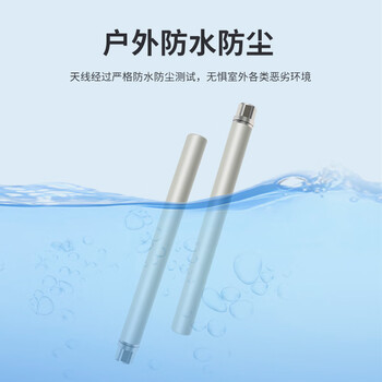 丰应子 全向高增益外置AP网桥基站天线 AP玻璃钢防水天线 5.8G FYZ-BLGAP15