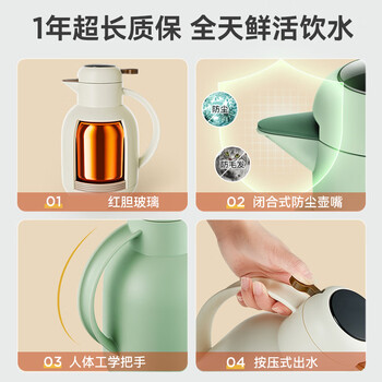 UKA保温壶家用大容量玻璃内胆水壶学生宿舍热水瓶暖瓶 白色温显 2.0L