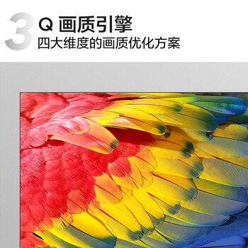 TCL43V6EA电视质量怎么样,过来说七点优势!