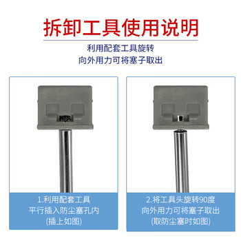 索厉 USB安全锁可拆卸式USB安全塞封口塞防尘塞/USB通用堵头安全塞/工具2把+银灰色塞子15个装/80012