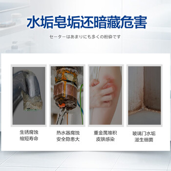 花王（KAO）浴室清洁剂350ml 浴室卫生间玻璃瓷砖浴缸花洒水渍去除水垢清洗剂