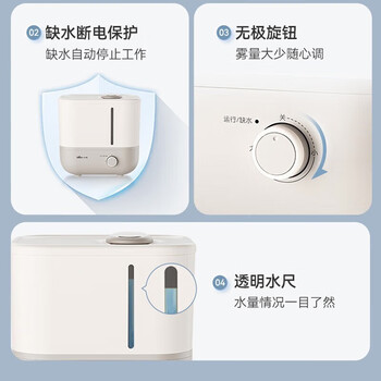 小熊（Bear）卧室净化大容量家用增湿器 桌面办公室加湿 【5L+双效净化+30h长加湿】JSQ-F50J3