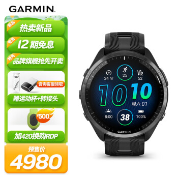 佳明(GARMIN)Forerunner965黑色多功能心率跑步血氧铁三训练户外运动必备手表