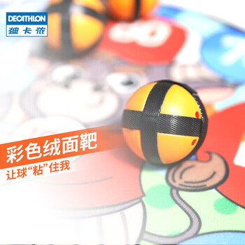 迪卡侬粘粘球玩具黏黏球室内飞镖靶盘亲子吸盘球生肖款-门将猫-4103409