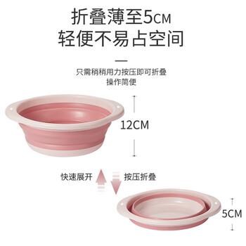 HOUYA洗脸盆可折叠大号35CM中号28CM2只装便携学生宿舍家用洗脚洗衣盆