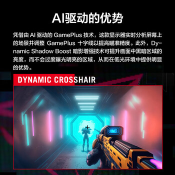 华硕ROG 绝梦25 XG259CMS 24.5英寸240Hz显示器超频310Hz HDR400旋转升降G-sync同步无撕裂1ms灰阶响应