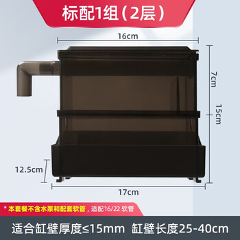 沃韦朗voonline鱼缸滴流盒上滤过滤盒上置过滤槽外置过滤器养鱼循环水