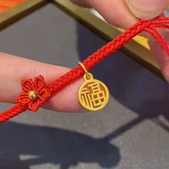 黄金手链纯金转运珠小红花手绳编绳送女友生日礼物福牌金珠小红花手绳