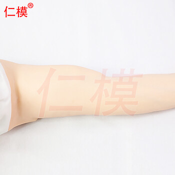 仁模RM/S8完整静脉穿刺手臂模型 静脉穿刺手臂模型 手臀肌肉注射训练仿真模型 护士打针练习手臂可定制