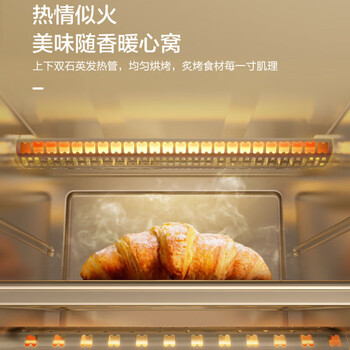 美的（Midea） 电烤箱12L 迷你容量轻松安放 宽幅调温极简操作 上下双管均匀烘焙 双层烤位 蛋糕烘焙 PT12B0