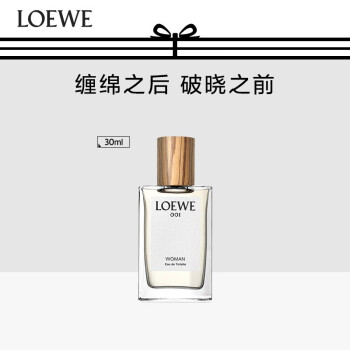 loewe香水001价格报价行情- 京东