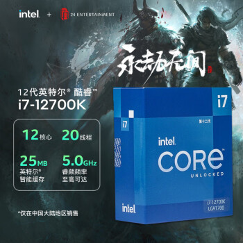 国内正規品】 core Intel i7 本体 inside PCパーツ - www.holdenbrand.com