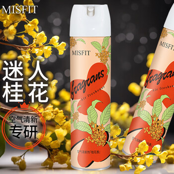 MISFIT空气清新剂370ml*3瓶桂花去除臭异味家用室内厕所香薰净化喷雾剂