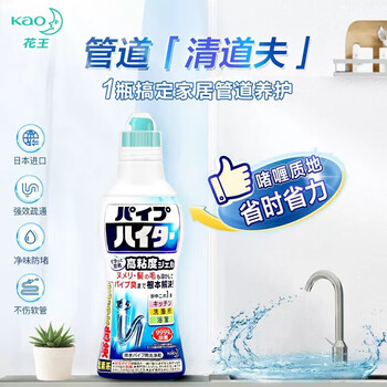 花王（KAO）厨卫清洁套装油烟机清洗剂重油污清洁剂400ml+管道疏通剂500g