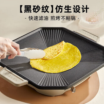 小熊（Bear）电烧烤炉 电烤盘家用电烤炉多功能电火锅烤肉锅架 八角超大烤盘DKL-E12Y2 