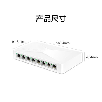 华三(H3C)8口百兆交换机 企业级交换器 家用宿舍监控网络网线分线器分流器S2E 华三(H3C)8口百兆交换机 企业级交换器 家用宿舍监控网络网线分线器分流器S2E