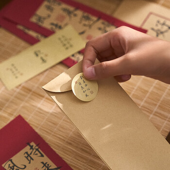 佳茉人间祈愿信封信纸套装复古中国风高级感浪漫手写情书古风小众信笺情人节开学季礼物祝福