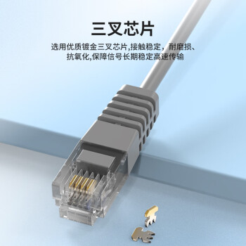 SK-LINK 电话跳线RJ45-110鸭嘴跳线2芯电话线3类1对语音跳线110配线架专用成品跳线 5米