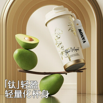 Vanow纯钛咖啡杯女生高颜值双饮吸管保温杯高档便携车载水杯子户外